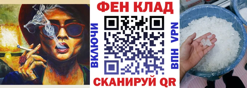 blacksprut как войти  Новохопёрск  АМФЕТАМИН Premium 