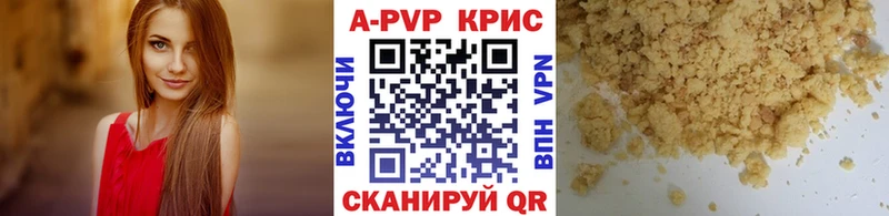hydra как зайти Новохопёрск сайты даркнета Telegram где купить наркоту Alfa_PVP мука