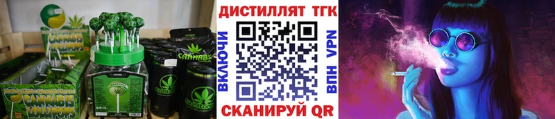 Cannafood марихуана  Новохопёрск 