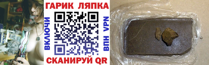 ГАШ Изолятор  Новохопёрск 
