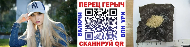 Героин гречка  Новохопёрск 