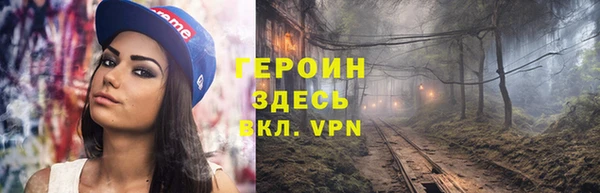 спайс Протвино