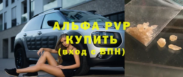 кристаллы Приозерск