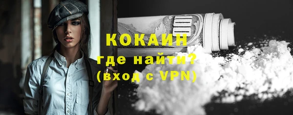 марки nbome Кулебаки