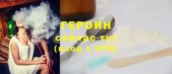 эйфоретик Куйбышев