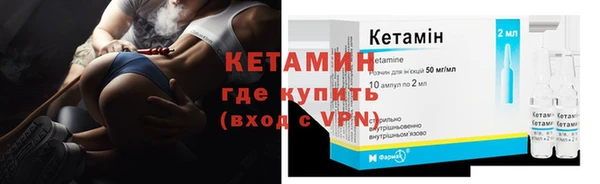 трава Вязьма