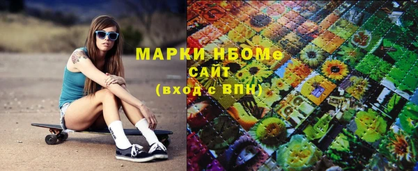 марки nbome Кулебаки