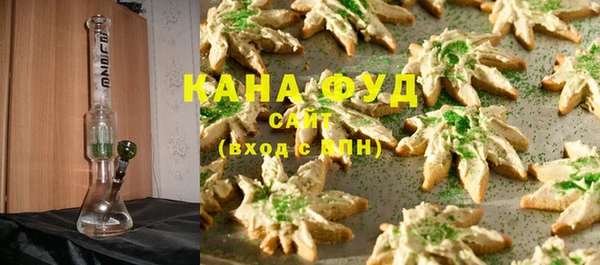 мефедрон мука Лагань