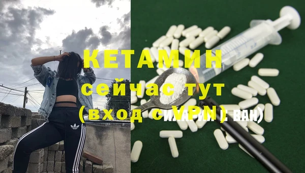 ECSTASY Ладушкин