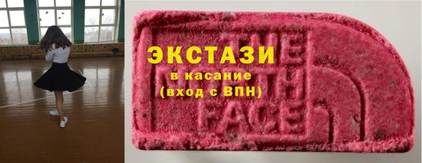 спиды Кукмор