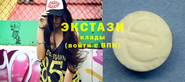 мефедрон мука Лагань