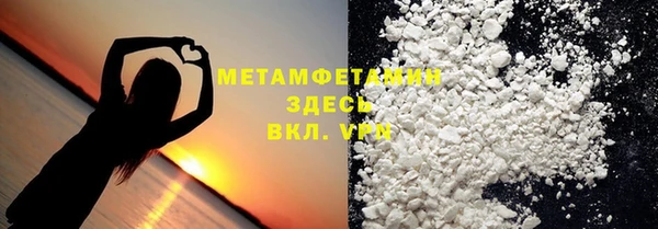 мефедрон мука Лагань