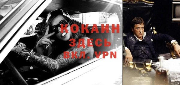 мефедрон мука Лагань