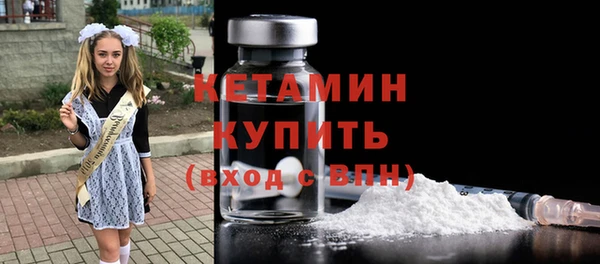 марки nbome Кулебаки