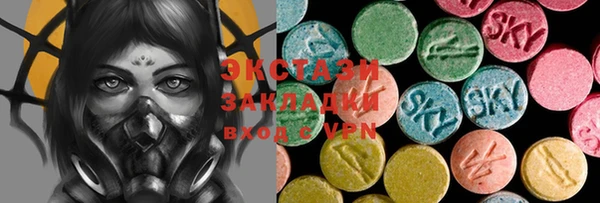 эйфоретик Куйбышев