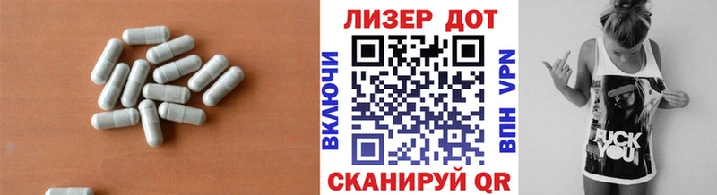 LSD-25 экстази ecstasy  где можно купить   Новохопёрск 