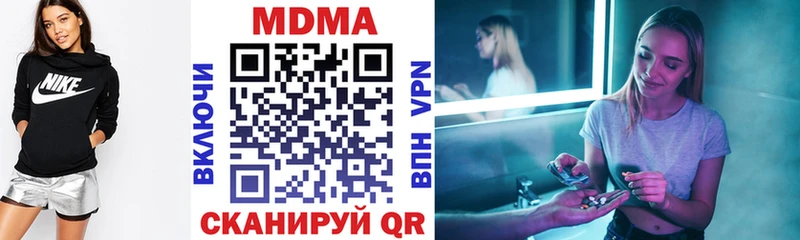 MDMA кристаллы  Новохопёрск 