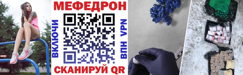 магазин продажи   Новохопёрск  omg tor  МЕФ кристаллы 