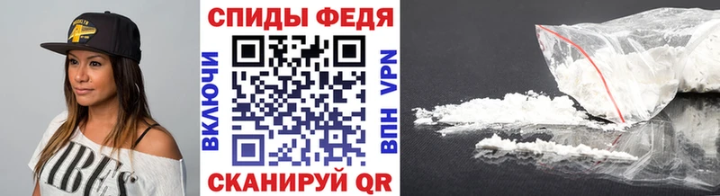 даркнет сайт  Новохопёрск  Метамфетамин пудра 