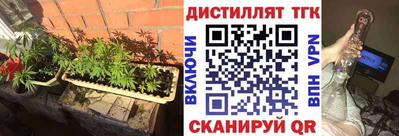 Дистиллят ТГК жижа  Новохопёрск 