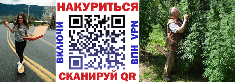 Каннабис VHQ  Новохопёрск 