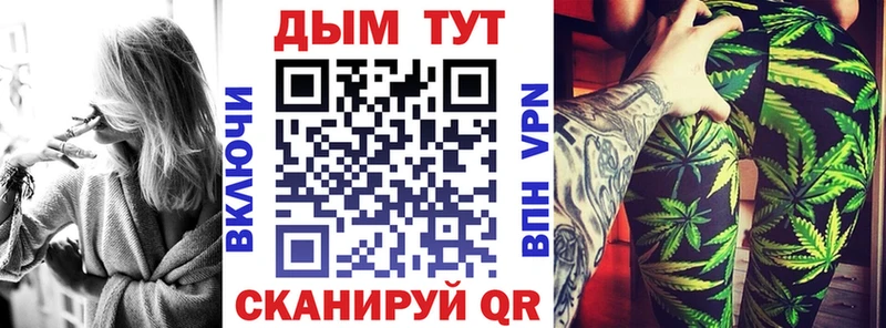 Канабис гибрид Новохопёрск